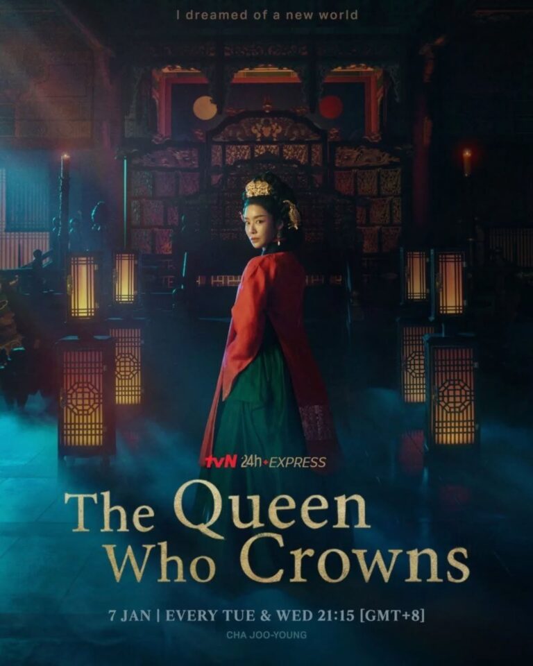 The Queen Who Crowns S1 | Korean Drama